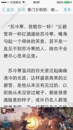 博亚app官网下载